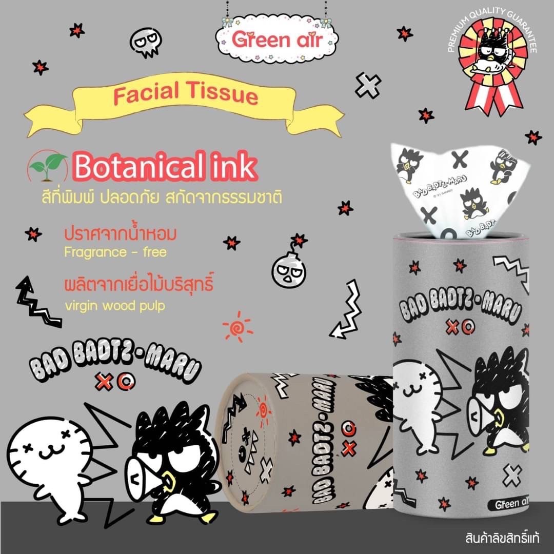 LINE_ALBUM_ทิชชู่กล่อง_241209_13
