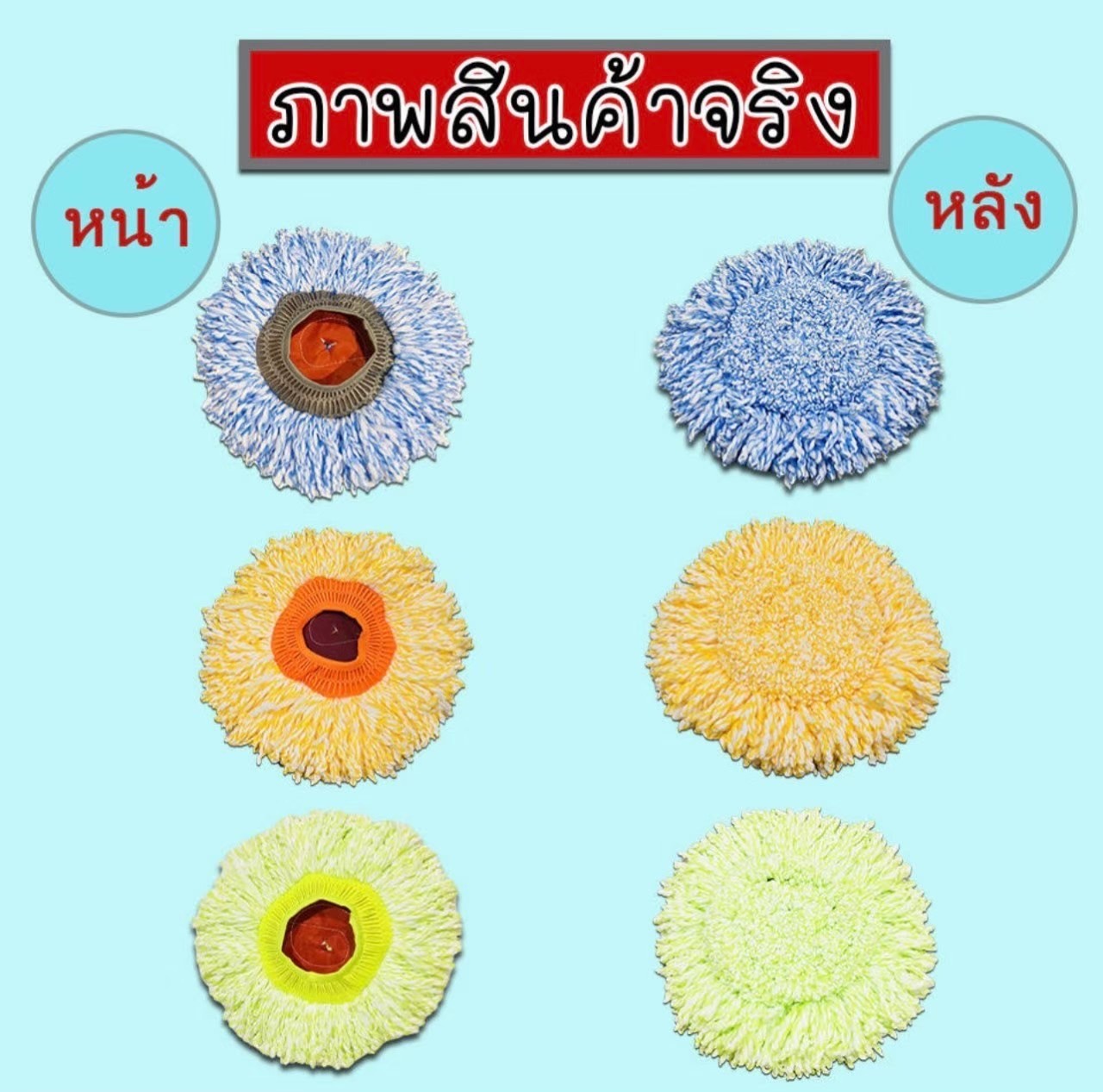 LINE_ALBUM_ผ้าม็อบ_241209_1