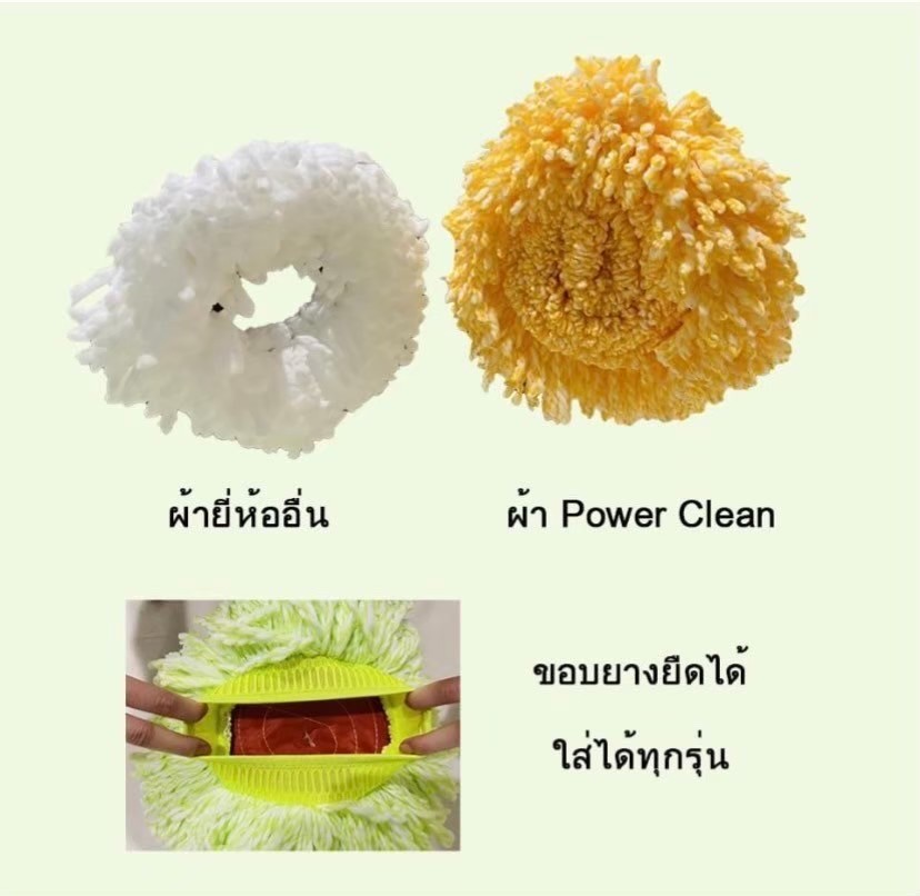 LINE_ALBUM_ผ้าม็อบ_241209_2