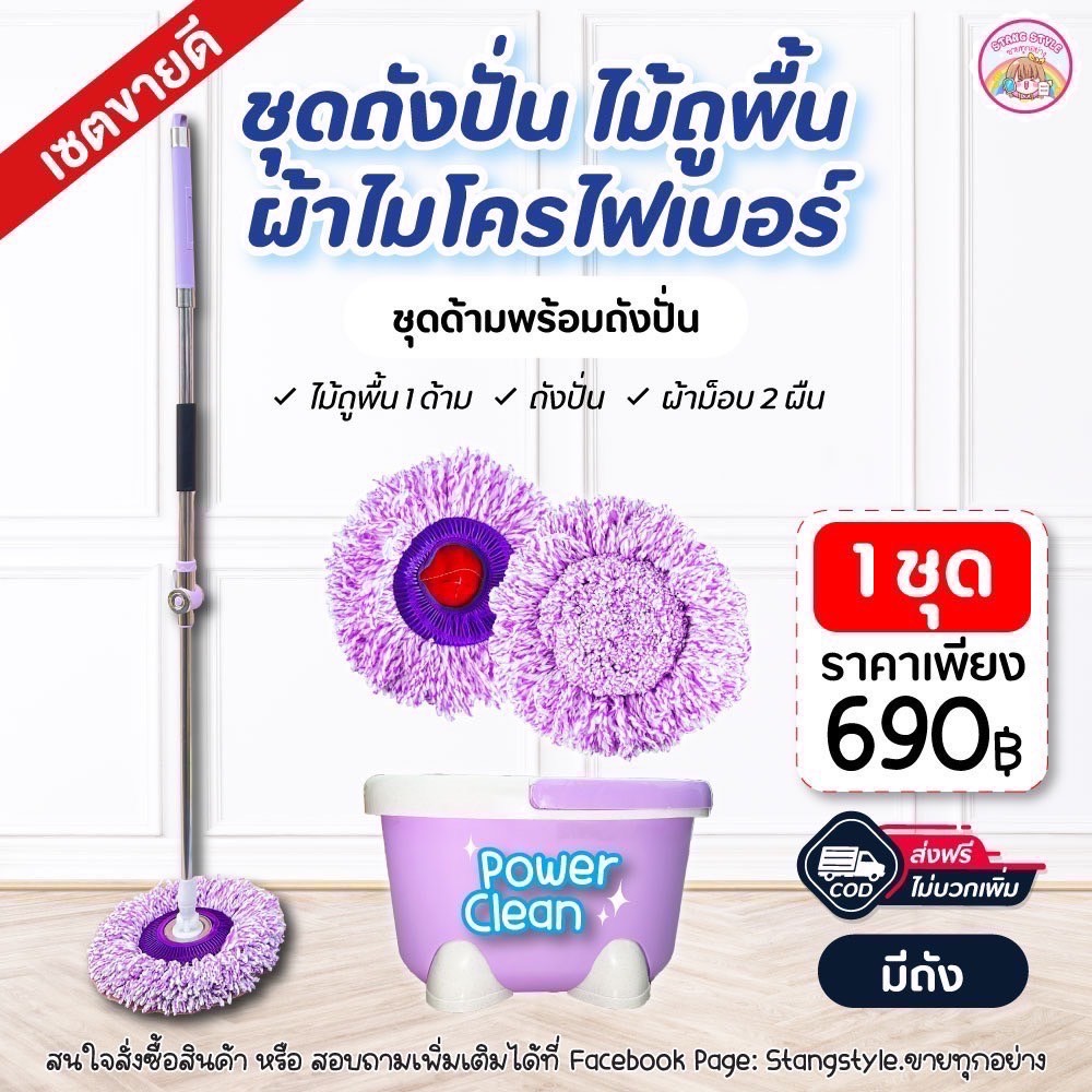 LINE_ALBUM_ผ้าม็อบ_241209_22