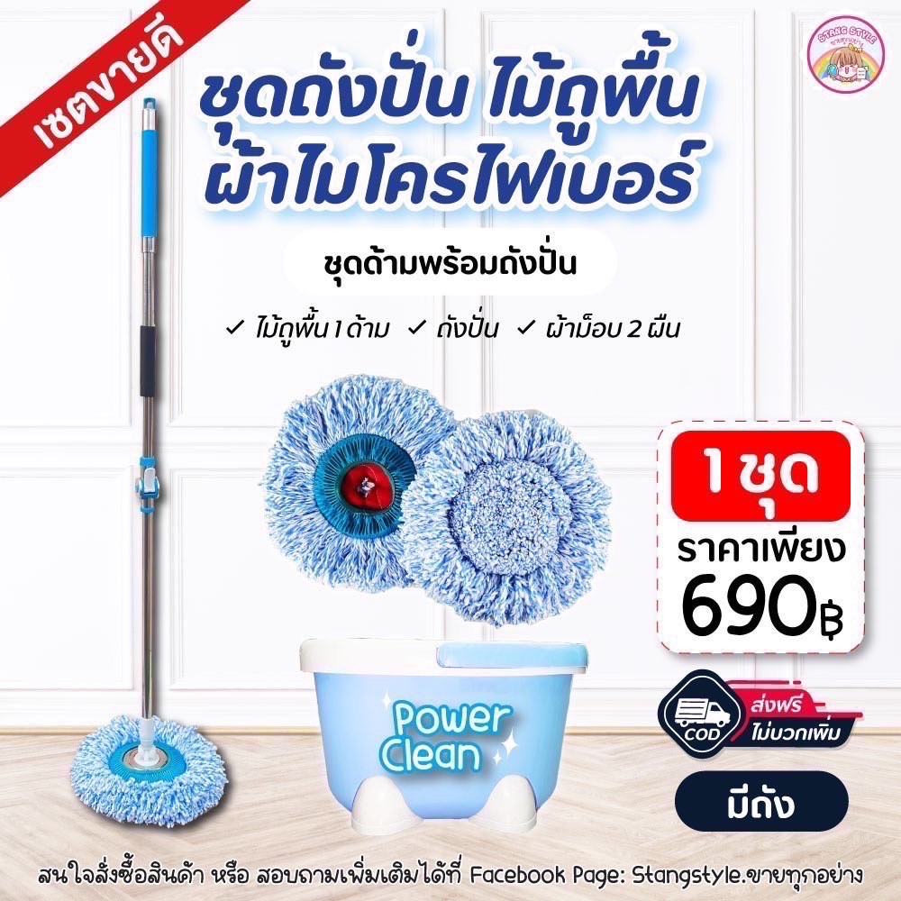 LINE_ALBUM_ผ้าม็อบ_241209_23