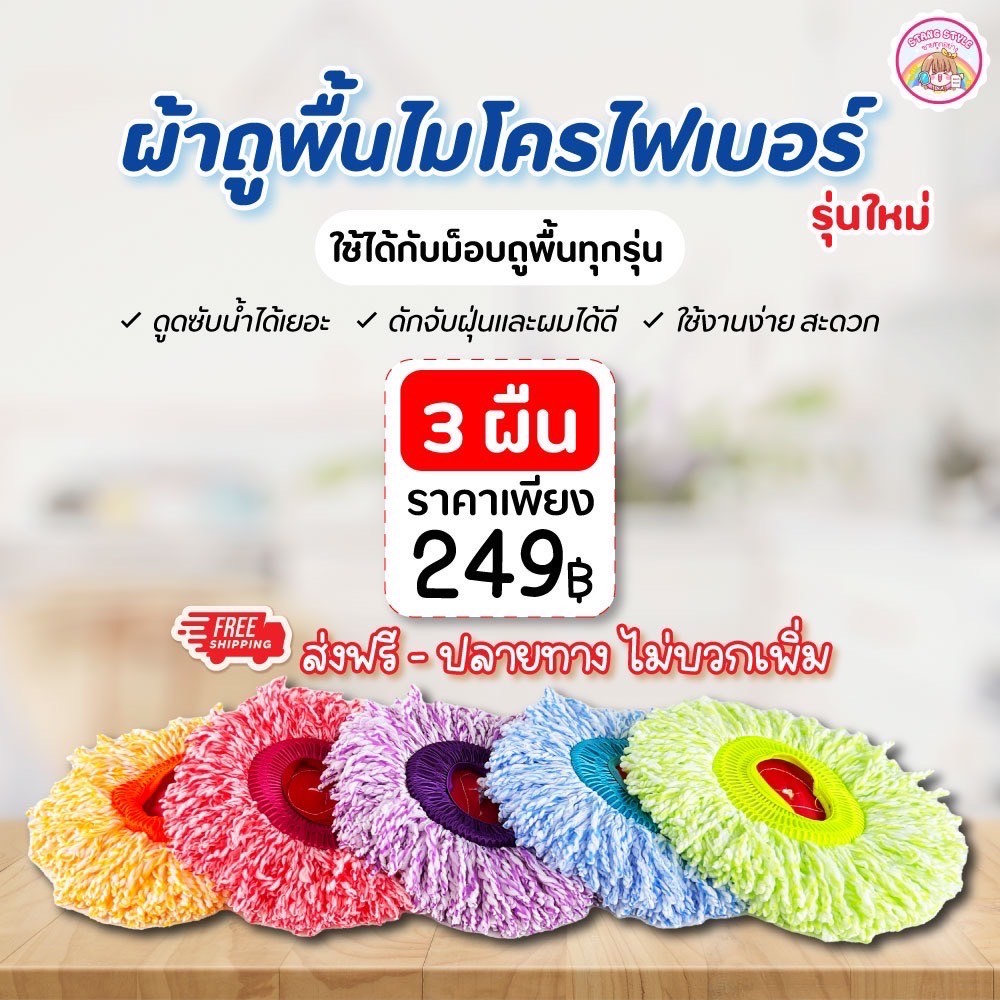 LINE_ALBUM_ผ้าม็อบ_241209_9