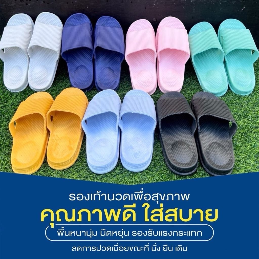 LINE_ALBUM_รองเท้า_241209_18