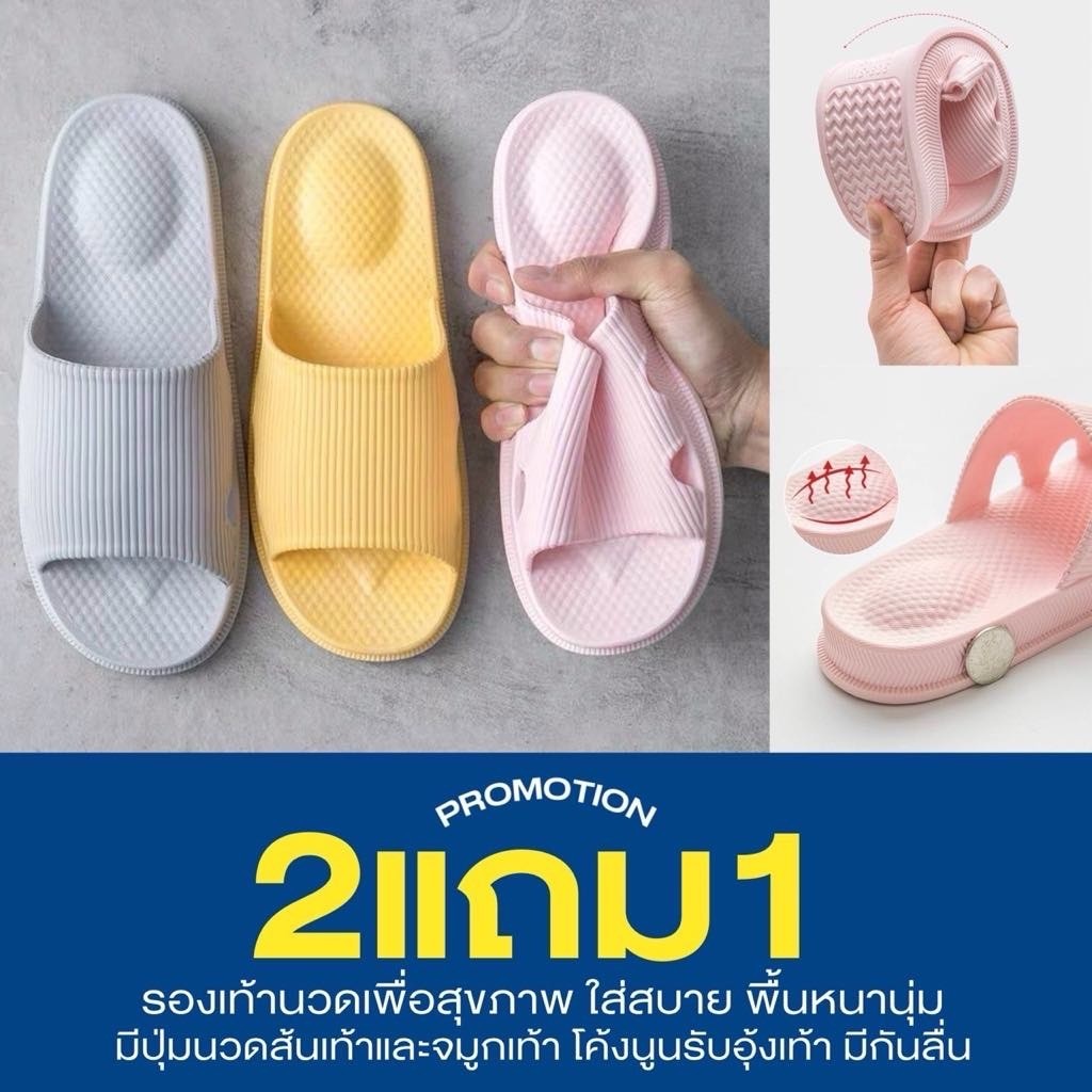 LINE_ALBUM_รองเท้า_241209_19