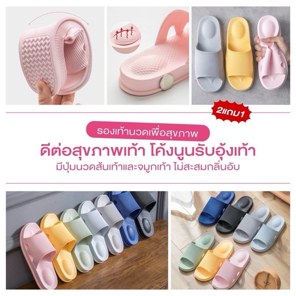 LINE_ALBUM_รองเท้า_241209_23