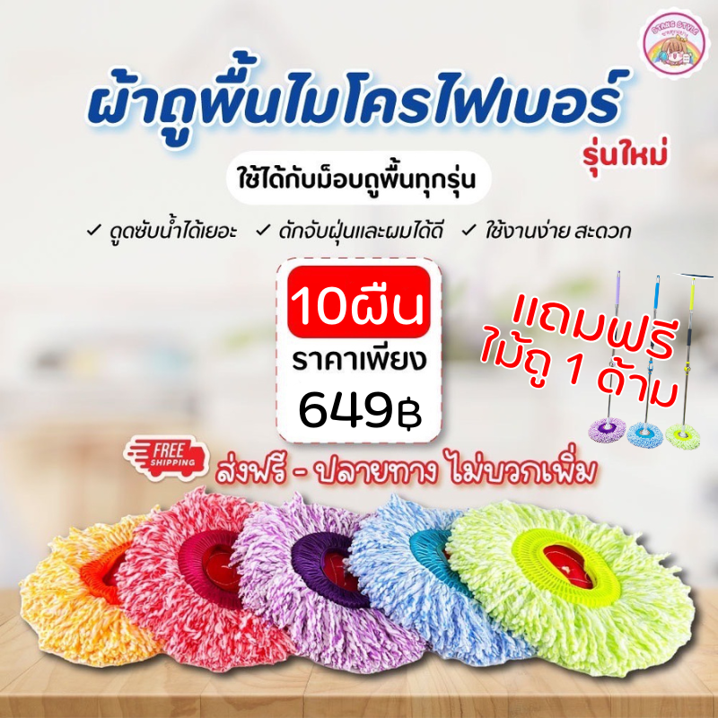 ข้อความในย่อหน้าของคุณ (1)