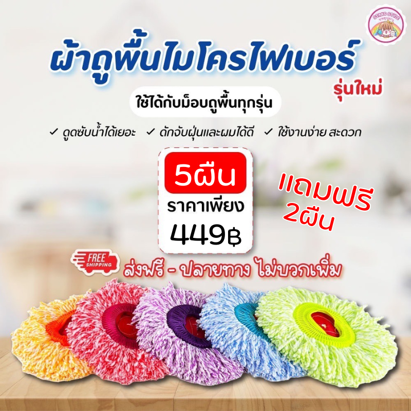 ข้อความในย่อหน้าของคุณ